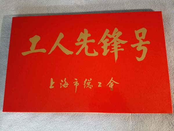 中國(guó)最早專業(yè)生產(chǎn)膠囊制劑企業(yè)|鹽酸二甲雙胍片