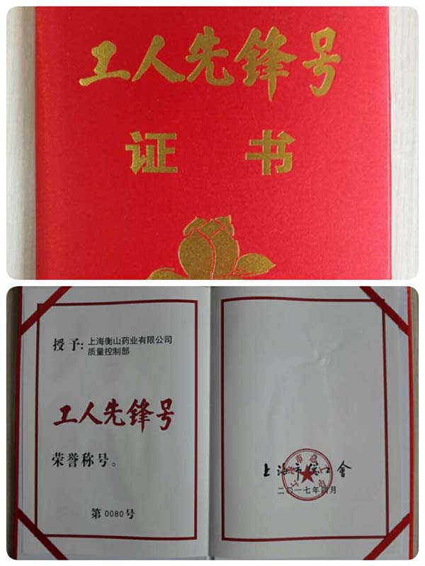 中國(guó)最早專業(yè)生產(chǎn)膠囊制劑企業(yè)|鹽酸二甲雙胍片
