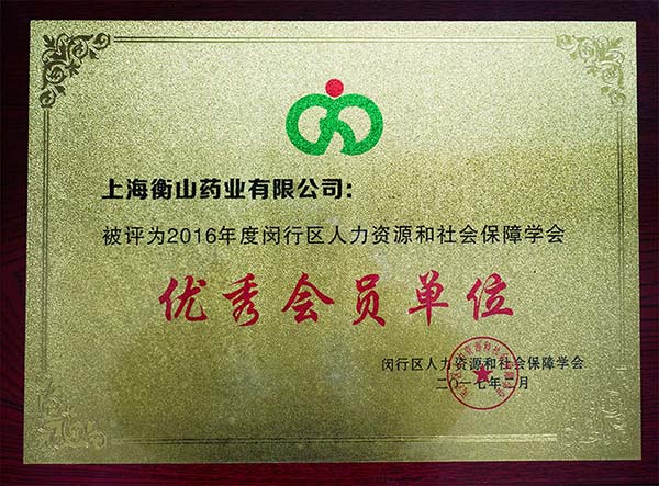 中國(guó)最早專業(yè)生產(chǎn)膠囊制劑企業(yè)|鹽酸二甲雙胍片