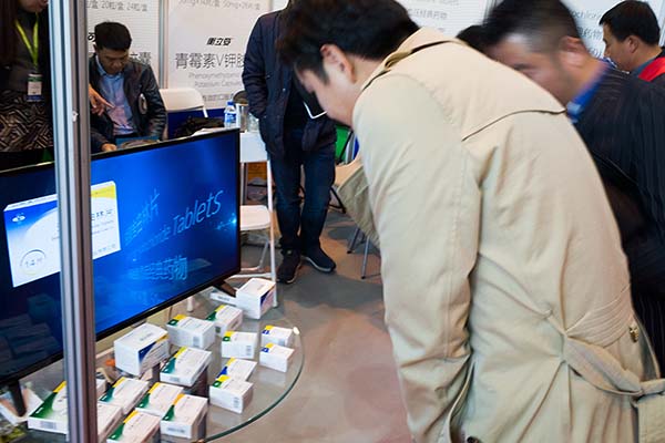 中國最早專業生產膠囊制劑企業|鹽酸二甲雙胍片