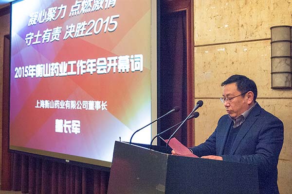 中國(guó)最早專業(yè)生產(chǎn)膠囊制劑企業(yè)|鹽酸二甲雙胍片